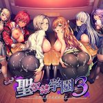 Holy Slave Academy 3