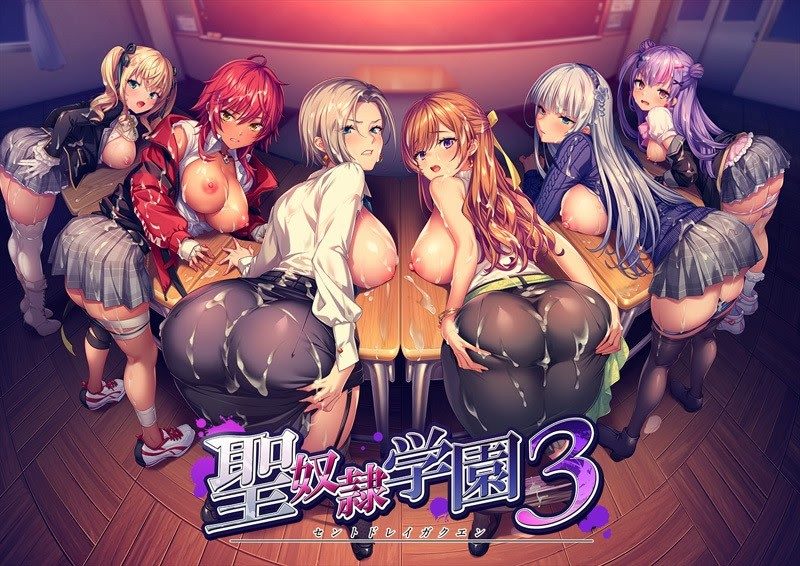 Holy Slave Academy 3