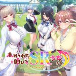 Homerarete Nobiru SR Shoujo-tachi