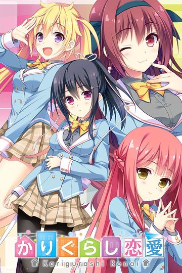 Karigurashi Ren'ai: Living on Borrowed Love