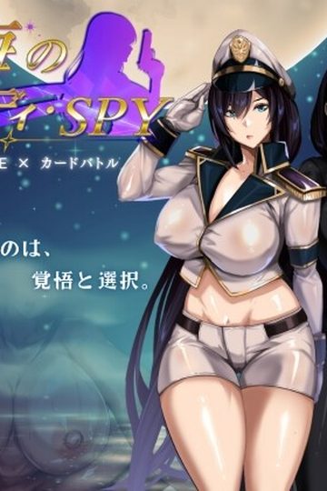 Lady Spy of the Blue Sea