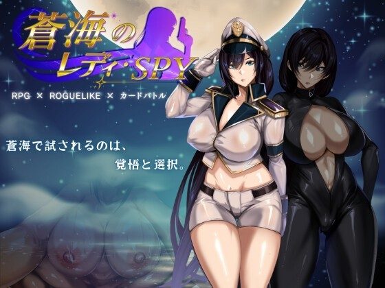 Lady Spy of the Blue Sea