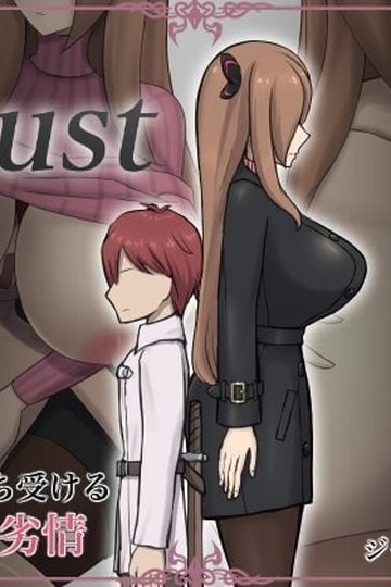 Lust