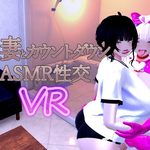Married Woman and Countdown ASMR Sexual Intercourse VR