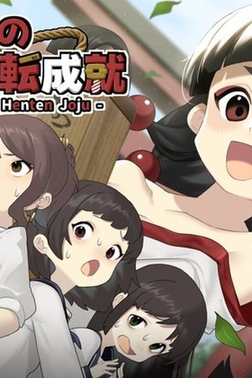 Mikoto's Divine Transformation