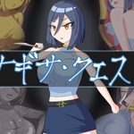 Nagisa Quest