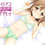 Otokonoko Love Play
