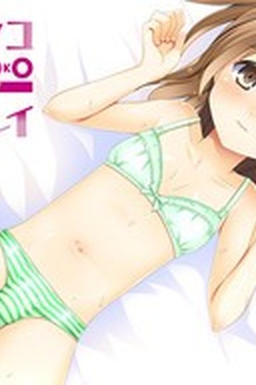 Otokonoko Love Play