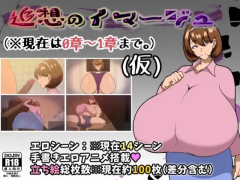 Reflections of the Past