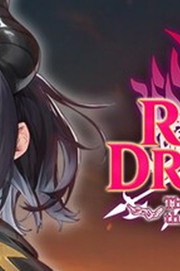 Ride The Dragon: The Awakening of the Dragon Tamer