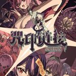 SealChain: Call of Blood