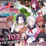 Sex Lesson Island