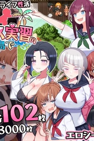 Sex Lesson Island