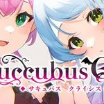 Succubus Crisis