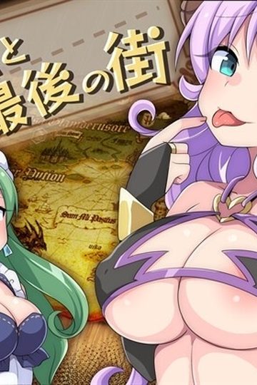 Succubus and the Last City