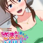 Summer Salt -Virgin Couple-