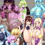 The Adventures of a Masochistic Hero