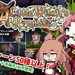 The Little Witch's Promise