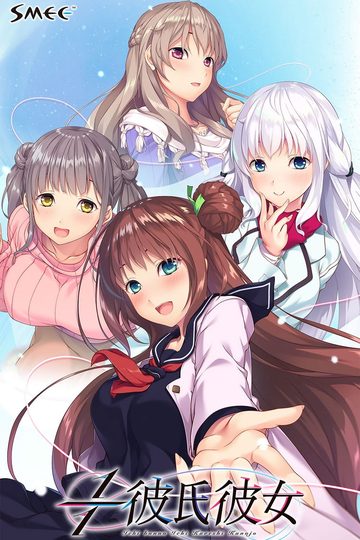 1/1 Kareshi Kanojo