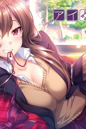 Aikagi 3