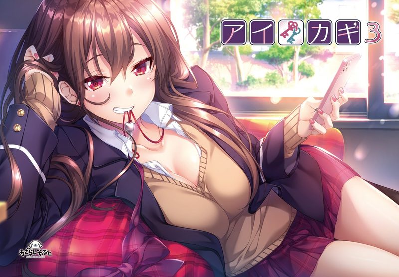 Aikagi 3