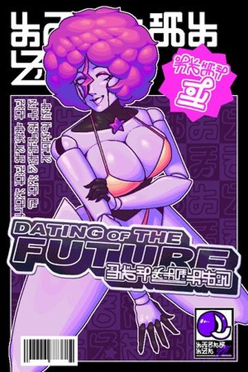 Dating of the future