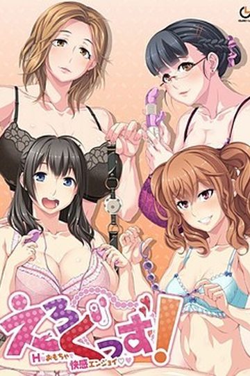 Ero Goods! Enjoy Pleasure with Naughty Toys
