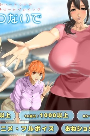 Holding Hands