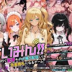 Hypnosis!! A game where you record and stream POV videos with women you meet around town to become extremely rich