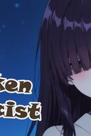 Janken Exorcist