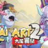 Yokai Art 2: Tales of the Nine-Tails