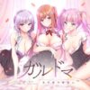 Girls’ Dorm -Managing an All-Girls’ Dormitory- Girls' Dorm -Managing an All-Girls' Dormitory-