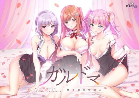 Girls' Dorm -Managing an All-Girls' Dormitory-