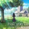 Halcyon Days ~Sunny Days with Sister-chan~