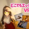 Hentai Anywhere