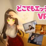 Hentai Anywhere