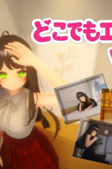Hentai Anywhere