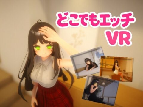 Hentai Anywhere