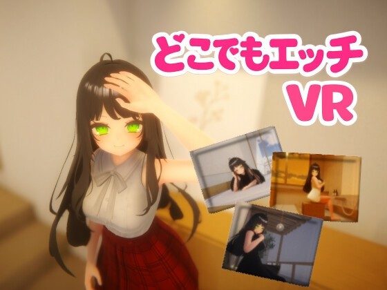 Hentai Anywhere