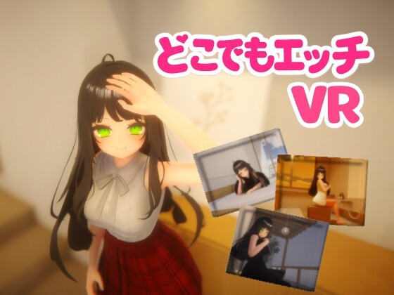 Hentai Anywhere