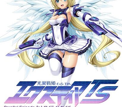 Holy Valkyrie ExS-TIA TS Parallel Episode 3: Twilight Sabre