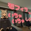 Let's flirt with Mofira-chan