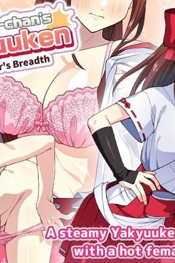 Mari-chan's Yakyuuken: By a Hair's Breadth