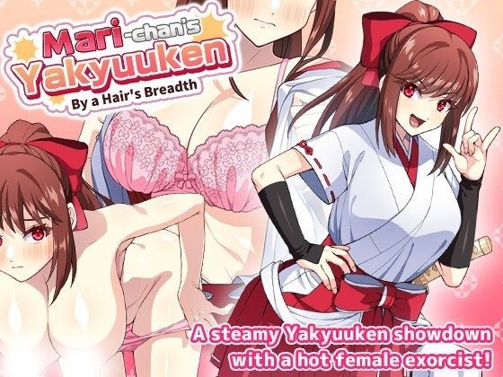 Mari-chan's Yakyuuken: By a Hair's Breadth