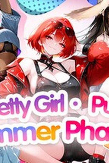 Pretty Girl Puzzle - Summer Phantom