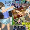 24Hours★Innocent Girl ~ A Slightly Dangerous Summer Vacation ~