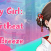 City Girl: Heartbeat Sea Breeze City Girl: Heartbeat Sea Breeze