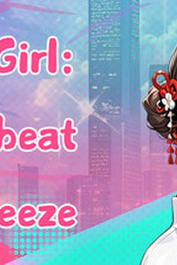 City Girl: Heartbeat Sea Breeze