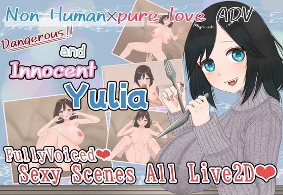 Dangerous and innocent Yulia