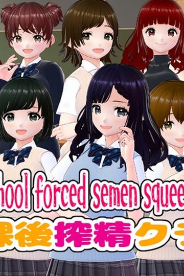 Forced Semen Squeezing Club